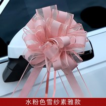 Creative romantic wedding car layout car flower wedding room spherical hand flower ribbon decoration wedding wedding wedding supplies