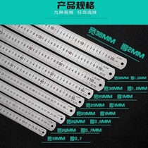 1 m 1 2 m metal matte iron ruler steel ruler thickened multi-function drop-resistant steel ruler 60cm steel ruler
