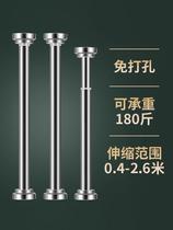 Non-punching telescopic clotheshorse Balcony Can Shrink Curtain Rod Subtoilet Clotheshorse Indoor Home Hanging Clothes Pole