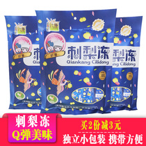 Guizhou specialty prickly pear dried prickly pear frozen jelly 383G Guiyang snacks gourmet nostalgic food