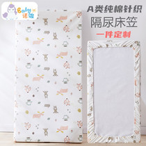 Baby bed hats urine waterproof and breathable sheets newborn baby bedding childrens cotton mattress cover custom-made