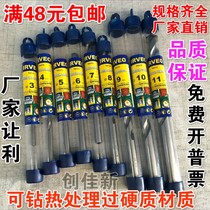 Danish Quality Alloy Drilling Impact Drill Bit Alloy Drilling Cement Drills Inlaid Alloy Cement Drills 3 0-22