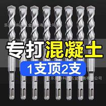 Lengthened shock electric hammer drill wearing wall two pits two grooves four pit square shank concrete cement wall tungsten steel punching drill
