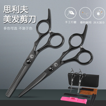 Haircut Scissors Beauty Hair Scissors Black Flat Cut with thin teeth Cut Liu Haifa Hair Clipper Woman herself cut her hair Home