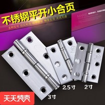 Small hinge flat open foldout thickened 304 stainless steel mute bearing wooden door loose-leaf hinge 2 inches
