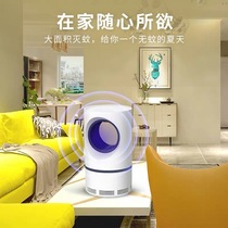 Suitable for photocatalytic mosquito killer household mosquito killer artifact silent mosquito repellent for pregnant women in bedroom plug electronic physics
