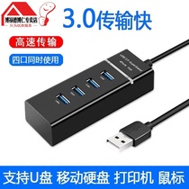 Suitable for usb3 0 Extended Splitter Notebook Computer High Speed One Tug Expansion Dock U Pan Interface Usd