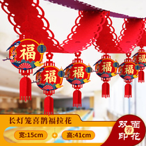 New Year Spring Festival opening red Lahua workplace decoration decoration opening shop ceiling ribbon New Year Chamber of Commerce pendant