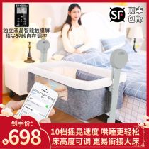 Makichuan baby electric splicing bedside bed Newborn electric cradle Baby rocking chair bed Shaker coax treasure sleeping artifact