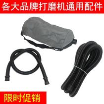 Universal Hunting Matifan Wall Grinding Machine Dust Bag Suction Tube Wall Grinding Machine Grey Bag Original Accessories