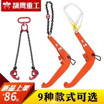Thickened oil barrel lifting pliers Chain clamp 1 ton 2t forklift special lifting pliers Aircraft hook cable spreader