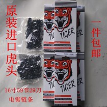 Use of electric saw chain 16 inch Electric chain Saw Blade Tiger Head Card 405 Power Tool Woodwork Woodcutting Saw Accessories