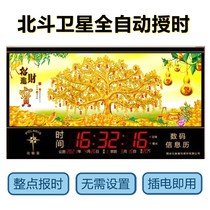 Large font living room electronic wall clock perpetual calendar multi-function temperature luminous alarm clock wall clock quartz new