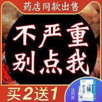 Snoring Device male Anti Snoring stop at home