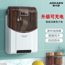 Smart chopsticks machine Home Kitchen Small Chopstick Cage Wall-mounted Free chopstick cylinder drying machine