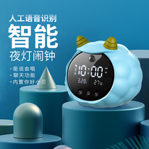 Childrens smart small alarm clock For students with male and female children large volume bedroom bedside clock Creative multi-functional electronic alarm