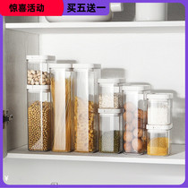 Refrigerator Storage Box Kitchen Plastic Transparent Moisture-proof Food Grade Sealed Box Grain Noodles Square Storage Tins