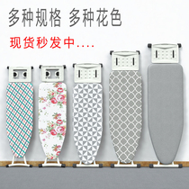 Ironing Board electric iron board household table table table table comfort ironing board clothes Board iron table folding high-grade