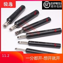 Small bore boring tool Small bore boring tool Micro bore blade High speed steel seismic bore tool holder CCMT0302