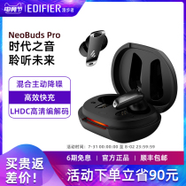 Rambler NeoBuds Pro True Wireless Bluetooth in-ear headphones Headset Ring Iron Sports Active noise reduction Mobile phone calls for Apple Huawei Xiaomi Android Universal