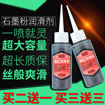 Special lubricating powder for lock core lead powder key hole door lock lubrication pencil powder fine graphite powder spray lock core lubricant