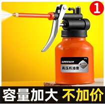 Machine oil gun drip pot plus oil metal oil filling pot Oiler high pressure oil watering can Machine oil