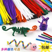 Bar kindergarten handmade color bar toy velvet production school root wool material color twist hair Niuniu twist bar