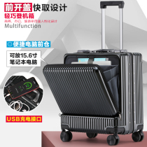 Boarding box Male suitcase 18 inch 20 small lightweight business trolley box female multi-function password travel suitcase