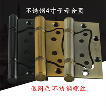 Thickened silent child female hinge wooden door 304 stainless steel letter hinge 4 inch free slotting bearing interior door hinge