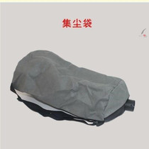 4 M cloth bag vacuum cleaner dust-free backpack pipe 2 m universal wall putty Sander dust bag accessories dust