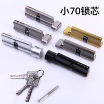 Security anti-theft lock accessories door lock indoor and outdoor pure copper lock core door iron door lock anti-technical open copper core with key
