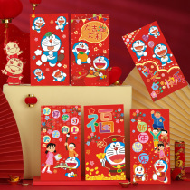 Year of the Ox cartoon red packet New Year New Year pressure year old Year return gift golden bag 2021 new anime Japanese style cute red packet