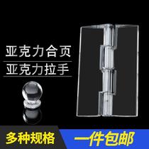 Small lock catch plastic acrylic hinge transparent hinge cover 100 pages doors and windows Mini flexible shaft colorless loose leaf