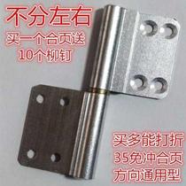 Toilet door folding door closing plastic steel window door folding window two-way hinge accessories release lotus leaf opening