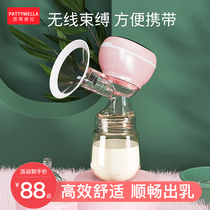 Electric breast pump breast milk milking machine automatic silent integrated maternal postpartum milk collector non-manual Press