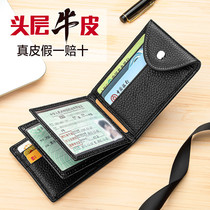 Real leather driving license leather jacket male card bag large capacity multi-clamping Benox leather line driving license multifunctional drivers license protective sleeve
