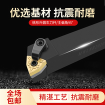 CNC car knife pole peach shape 95 degree outer round car knife MWLNR20208 2525M08 lathe machine clamping knife frame