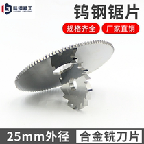 Outer diameter 25mm saw blade milling alloy saw blade milling cutter tungsten steel saw blade dense tooth stainless steel with saw blade