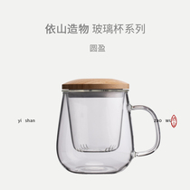 Yishan creation Japanese glass three-piece set heat-resistant tea water separation tea cup household with lid filter tea cup