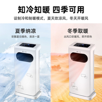 Guijue heater, air conditioning fan, air conditioning fan, refrigerator, mini leafless fan, small fan, home use