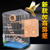 Tiger skin Parrot bird cage large electroplating flying cage starlings peony peony Xuanfeng metal breeding cage raised bird cage