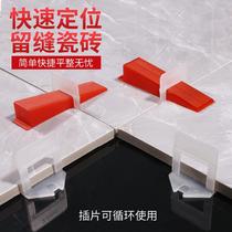 Tile Find a flat Divine Instrumental Locator Cross Card Wall Brick Levelling Machine Paving Tile Clay Tile Clay Tile Tool clips