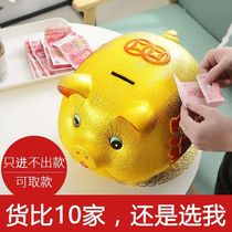 Golden pig Piggy Bank is not advisable. Piggy can only enter large-capacity savings. Adults use household savings ceramic cartoons.