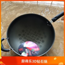 Chef music 3D Diamond pot non-stick pan household frying pan less oil fume round bottom wok aluminum alloy pot gas stove