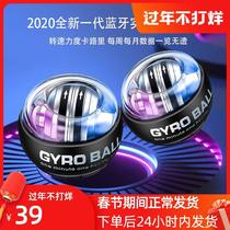 Wrist ball 100 KG 200 training metal 60 male self-starting mute arm force wrist wrestler grip centrifugal