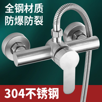 304 stainless steel shower faucet concealed hot and cold mixing valve bathtub faucet water heater switch shower set