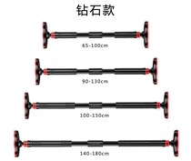 Door horizontal bar home door frame exercise indoor non-slip punch-free childrens fitness sports equipment pull-up