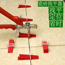 Discharge Brick Pliers Ground Plate Brick Suction Cup Tile tile Pliers Ground Plate Brick Brick Spacer plastic base leveling Find