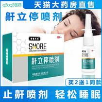 Snoring stop spray snoring Stop Snoring Device