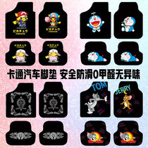 Car floor mat Car universal monolithic cute cartoon car blanket Car with the main driving foot pad floor mat four seasons universal